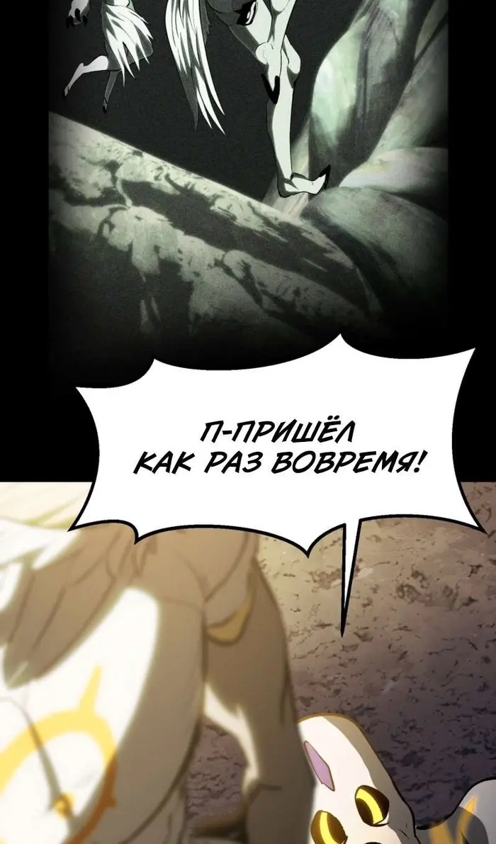 Страница 94