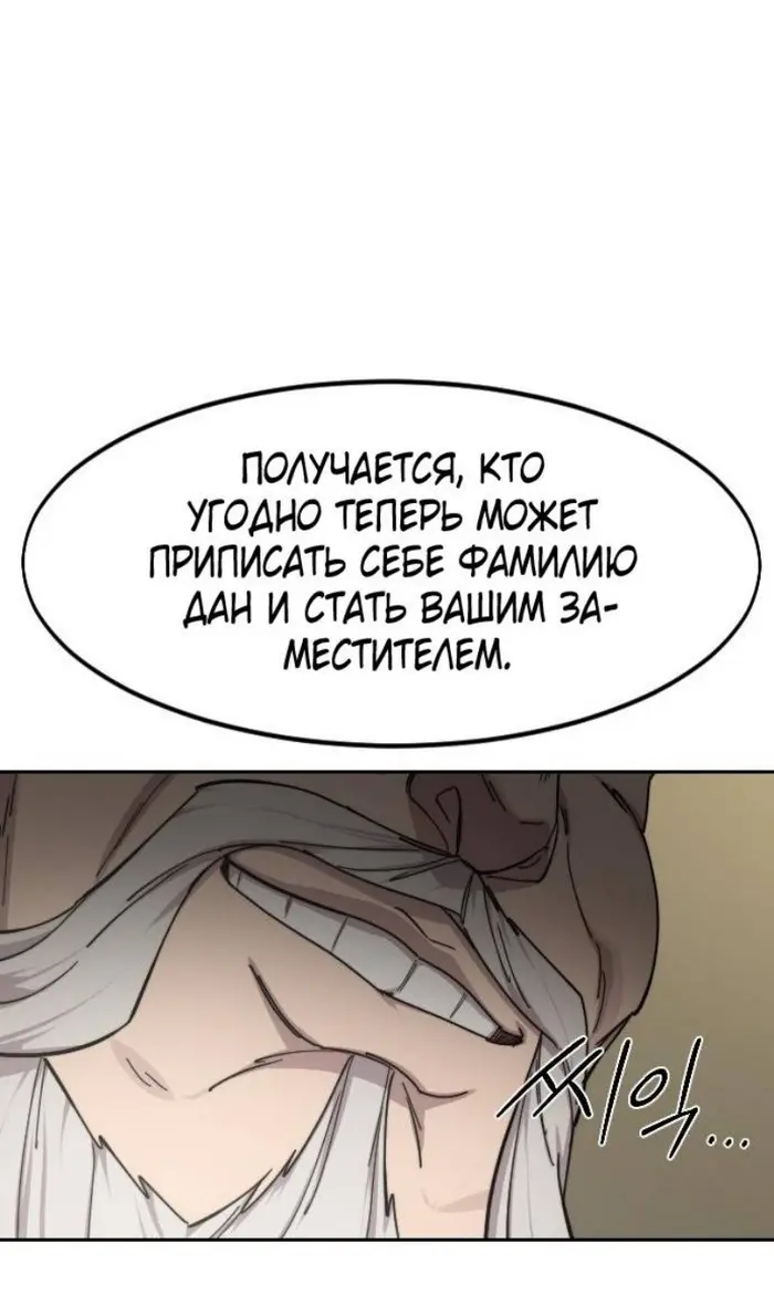 Страница 71
