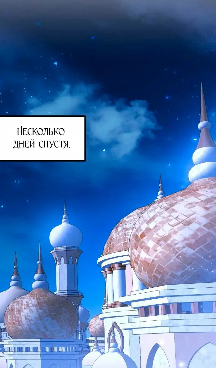 Страница 72