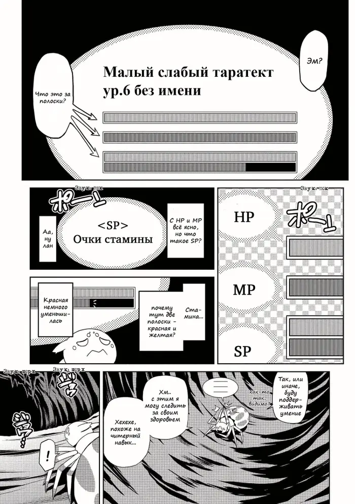 Страница 31