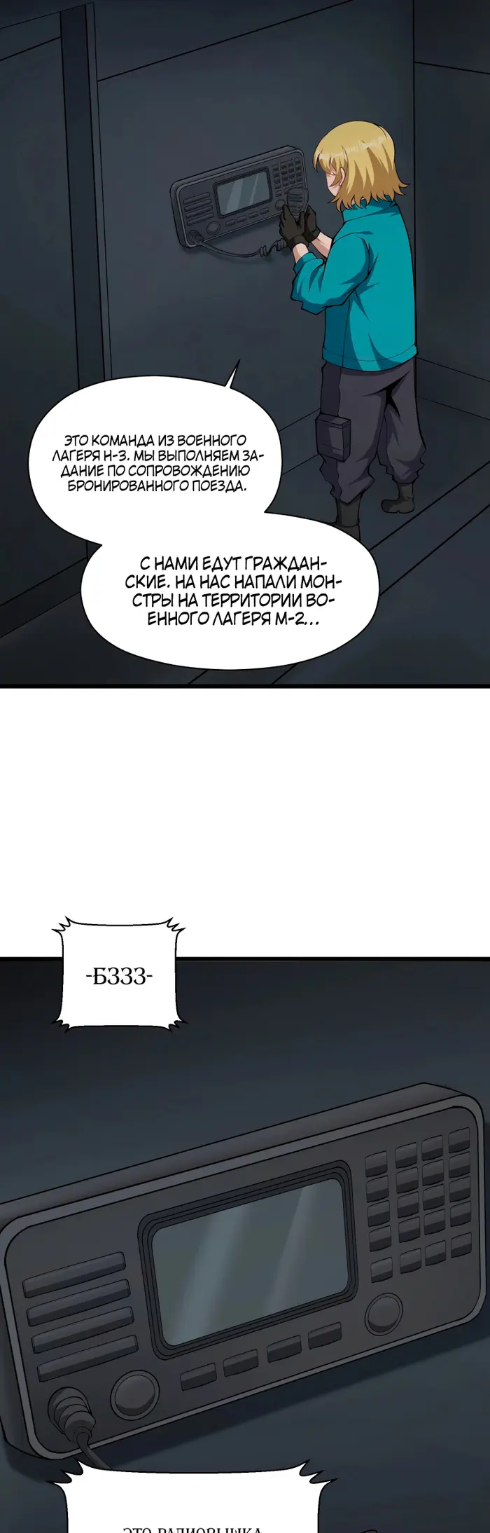 Страница 29