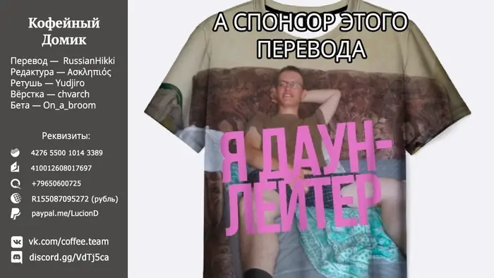 Страница 14