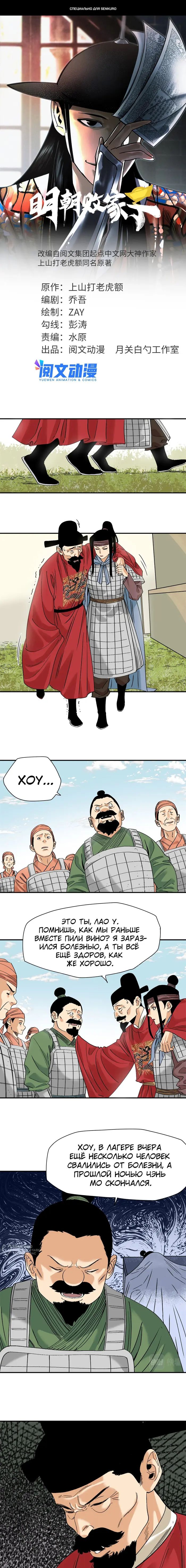Страница 1