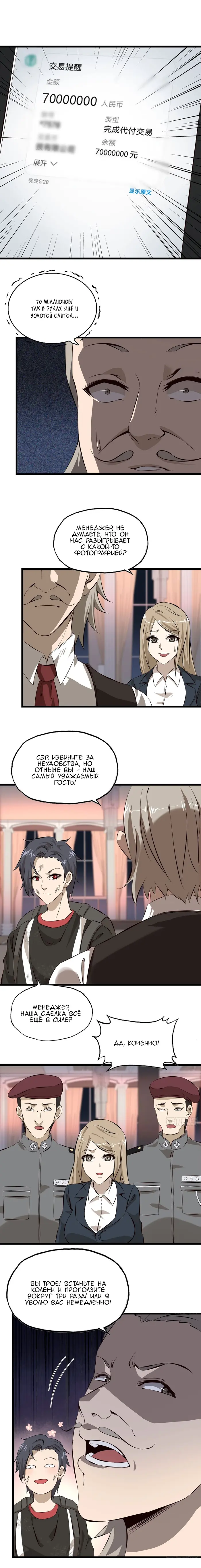 Страница 2