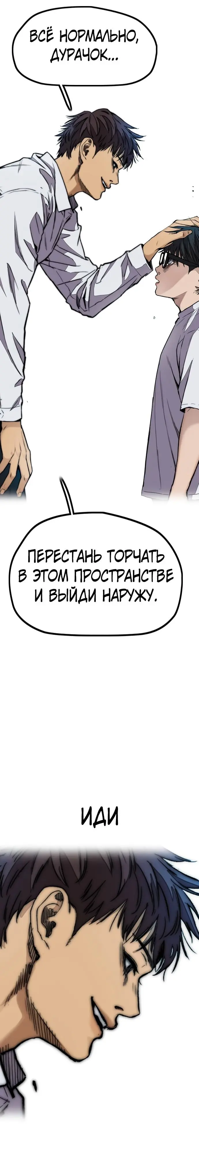 Страница 46