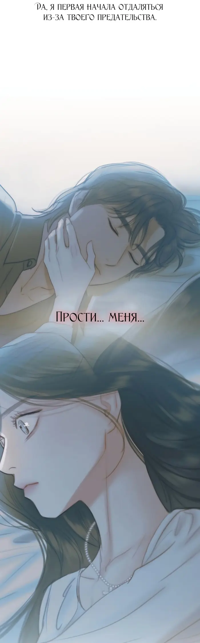 Страница 69