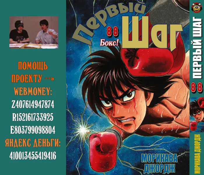 Страница 2