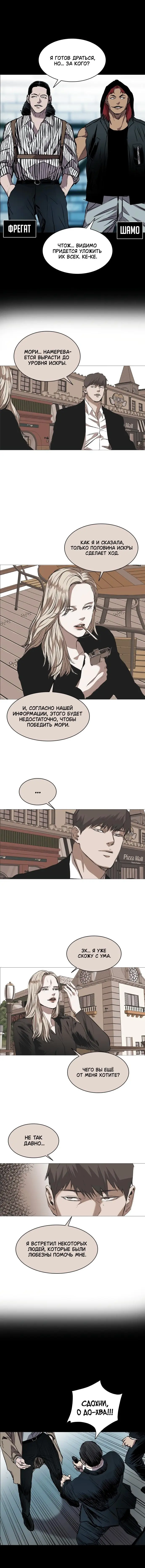 Страница 13