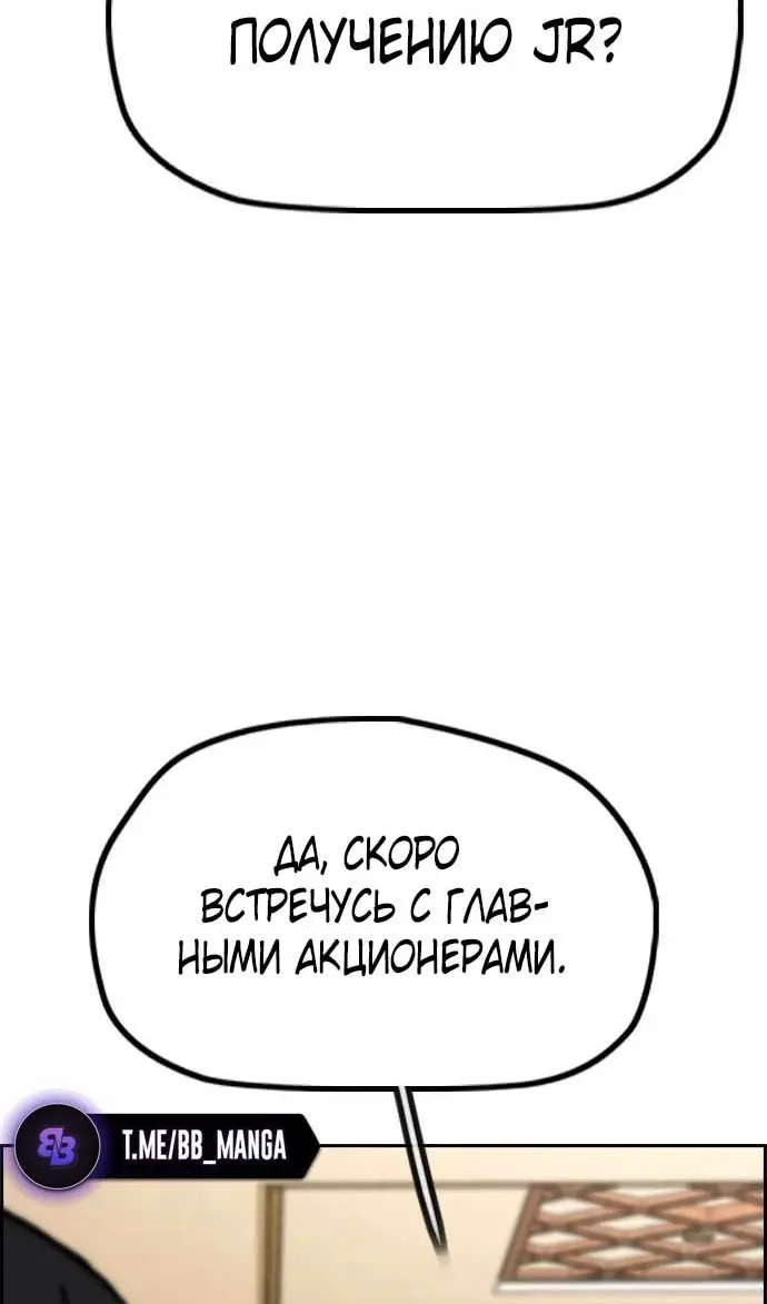 Страница 103