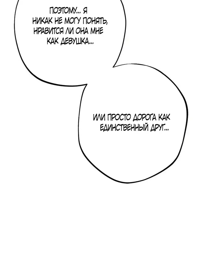 Страница 80