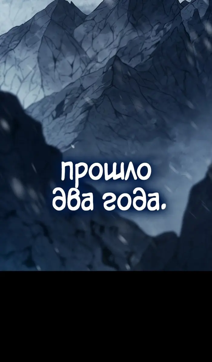 Страница 105