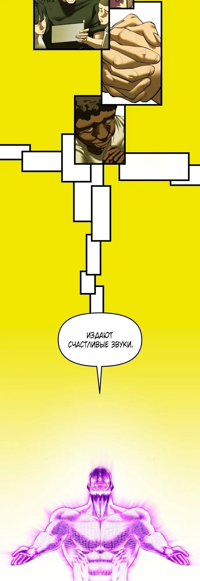 Страница 34