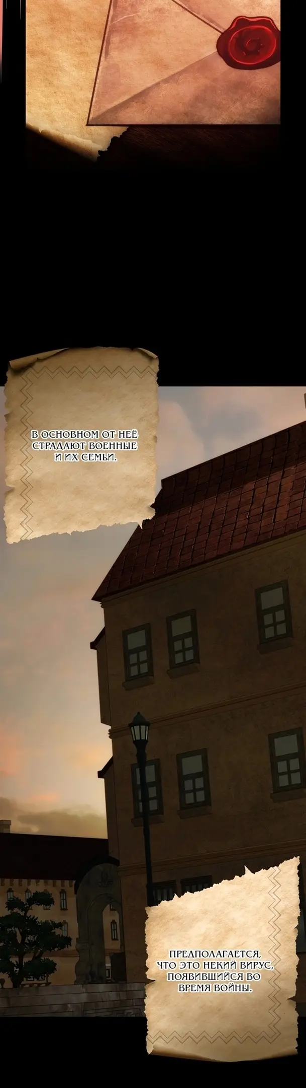 Страница 13
