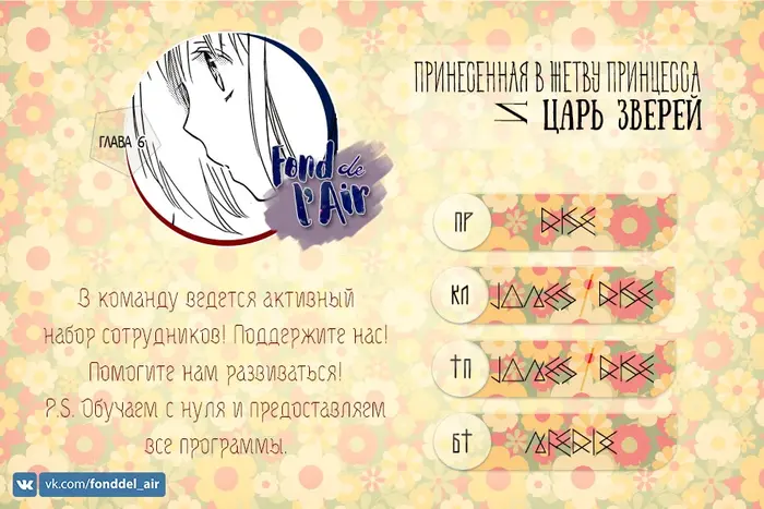 Страница 32