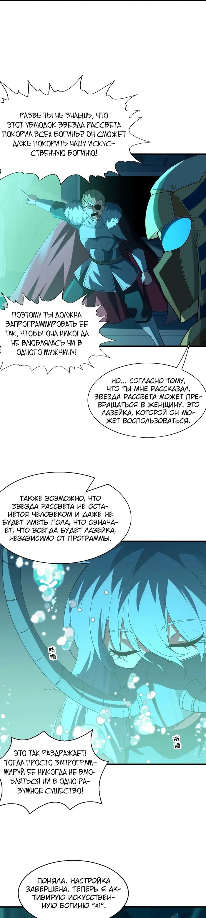 Страница 11