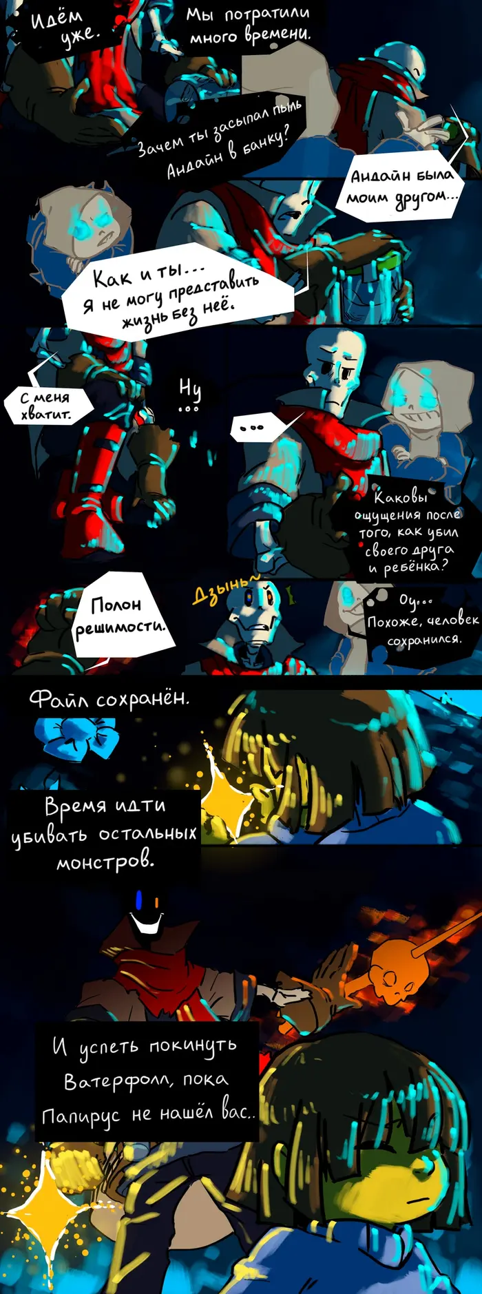 Страница 2