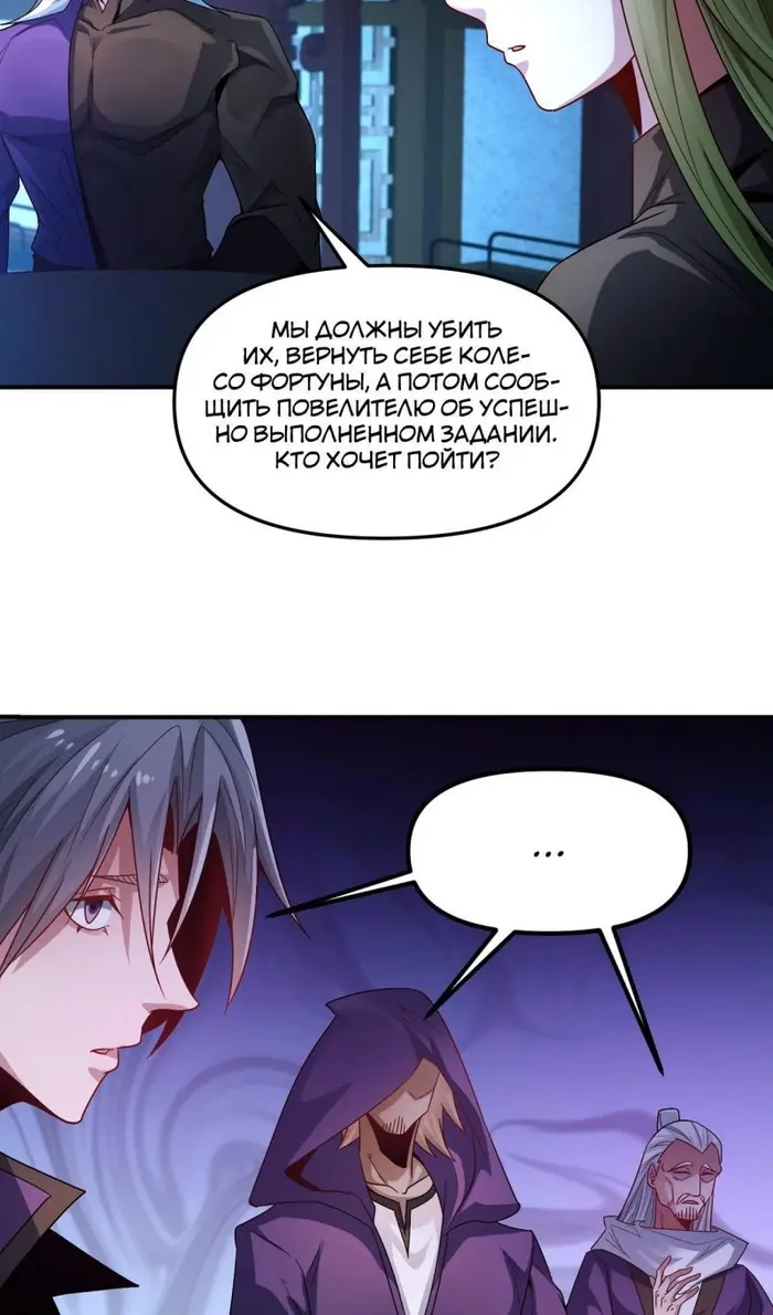 Страница 58