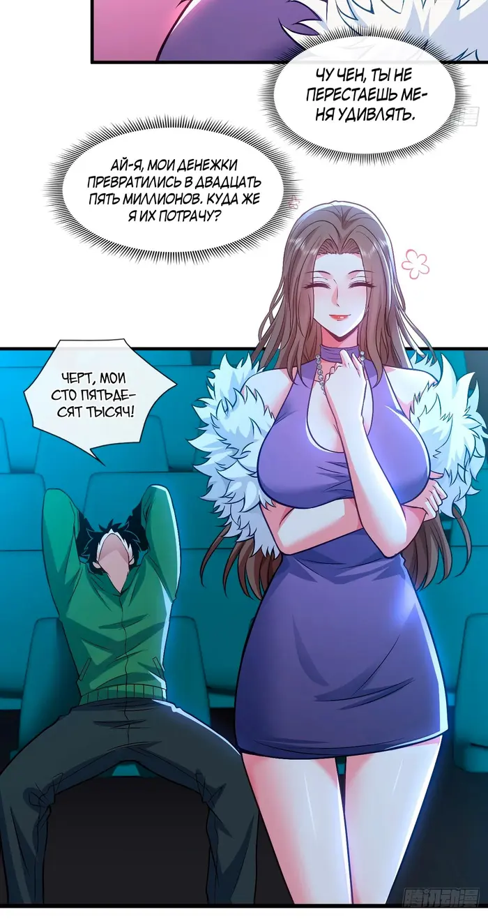 Страница 15