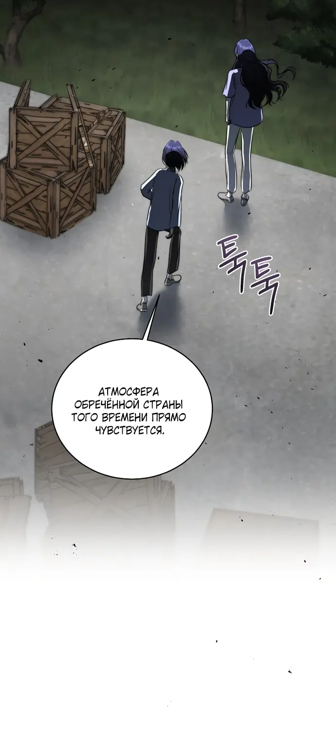 Страница 55