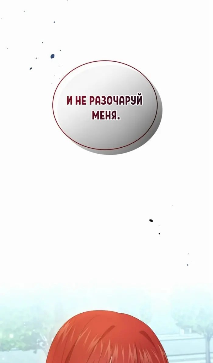 Страница 61