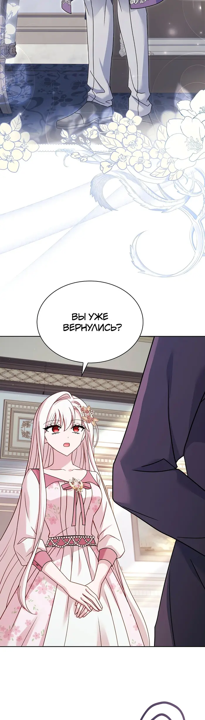 Страница 45