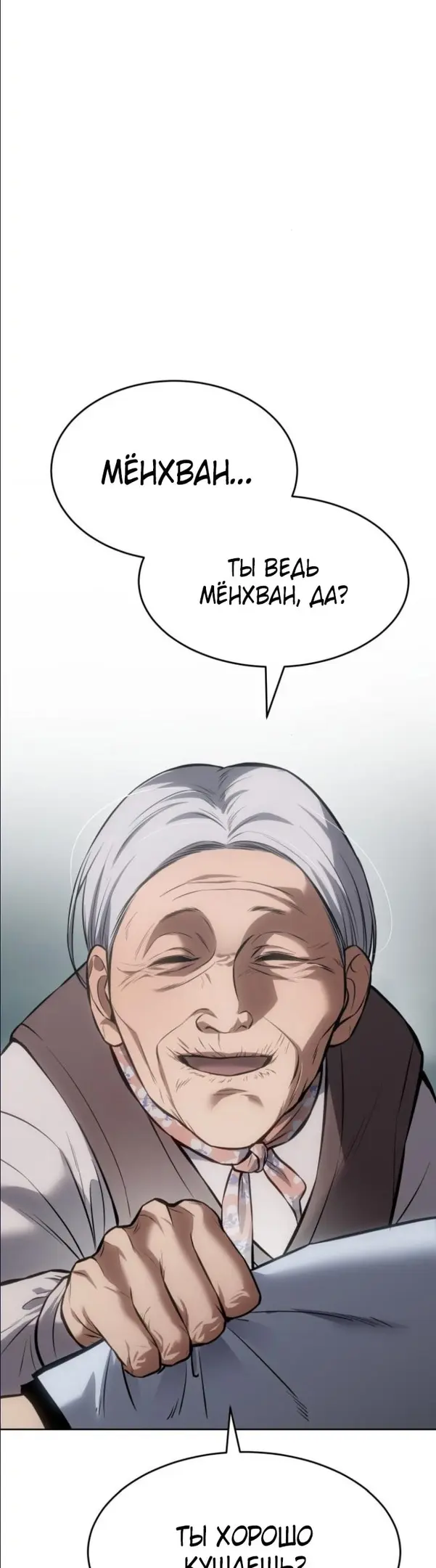 Страница 53