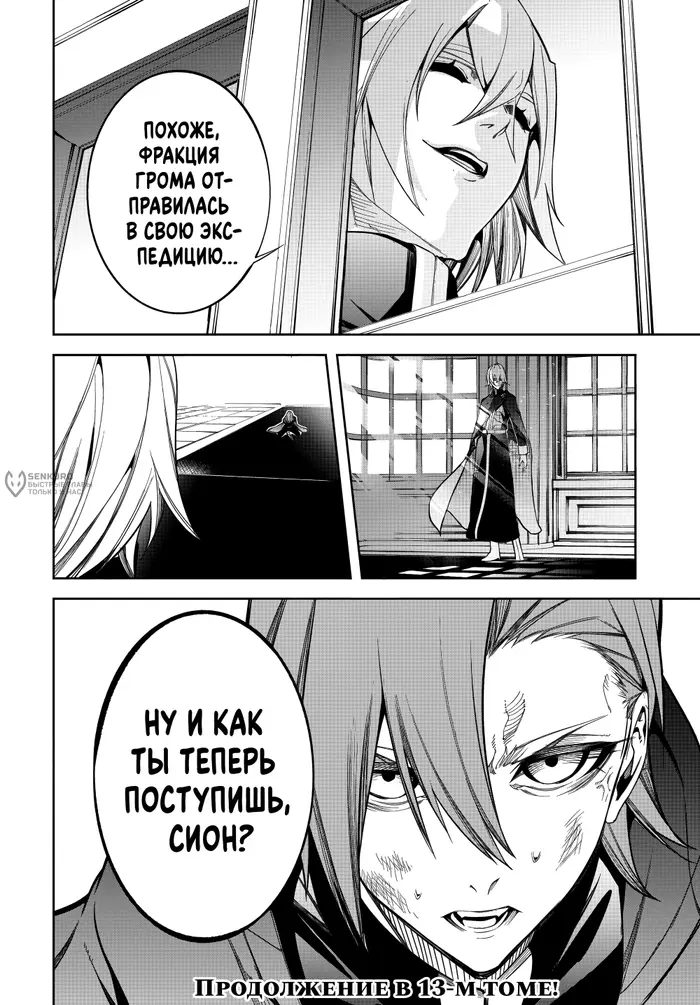 Страница 37