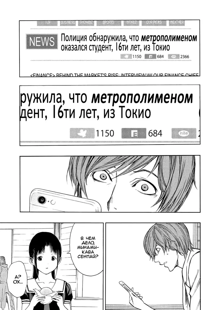 Страница 31