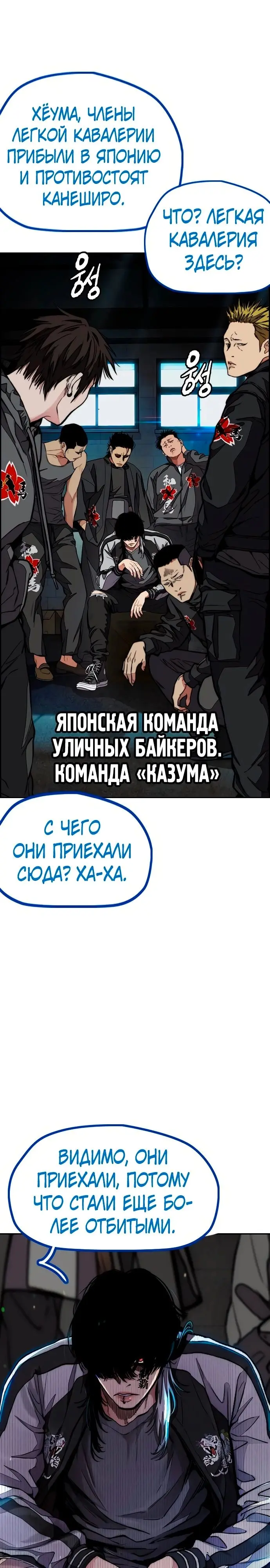 Страница 54