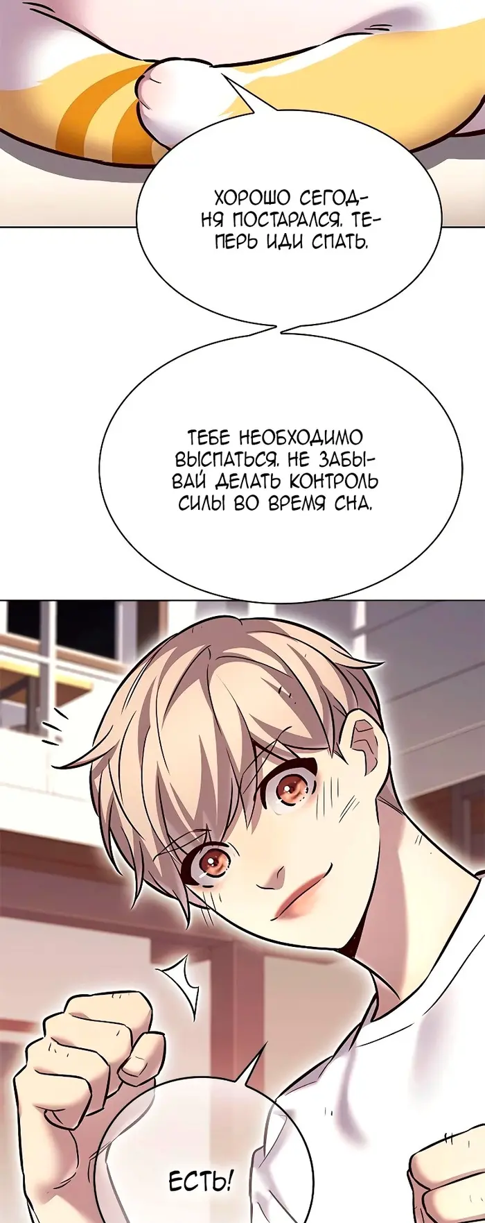 Страница 67