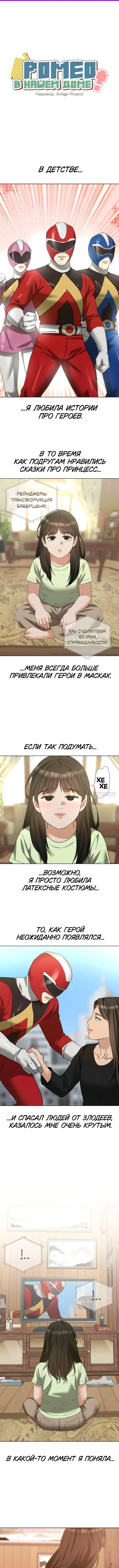 Страница 1