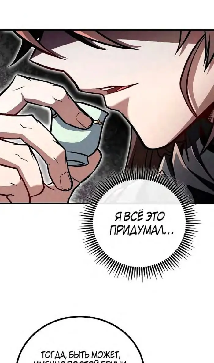 Страница 79