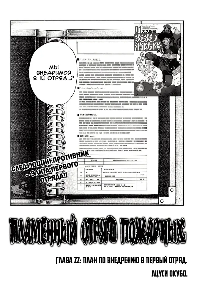 Страница 2
