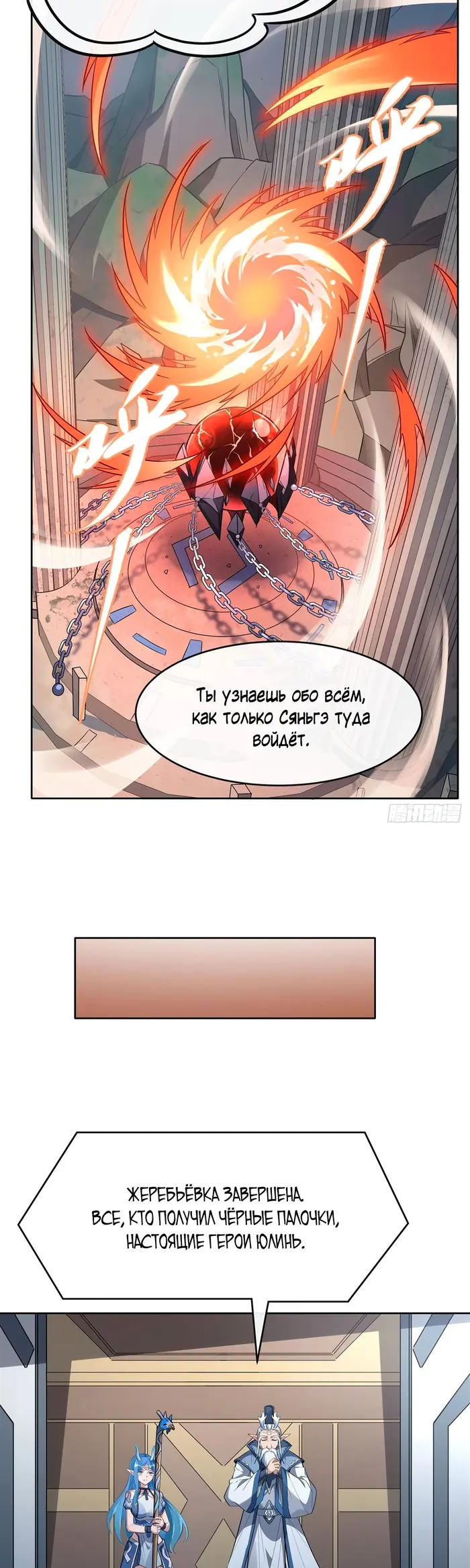 Страница 11