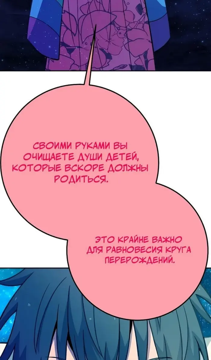 Страница 58
