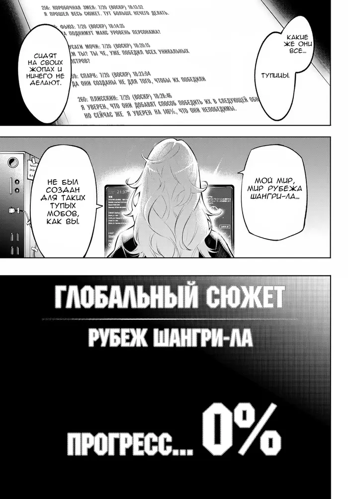 Страница 60