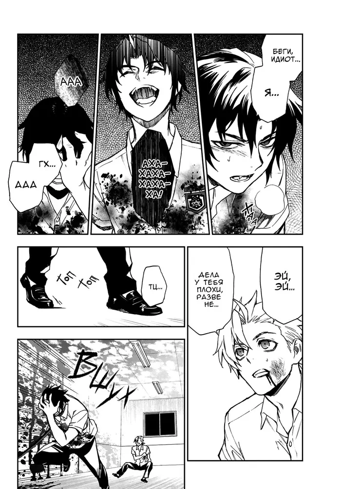 Страница 34