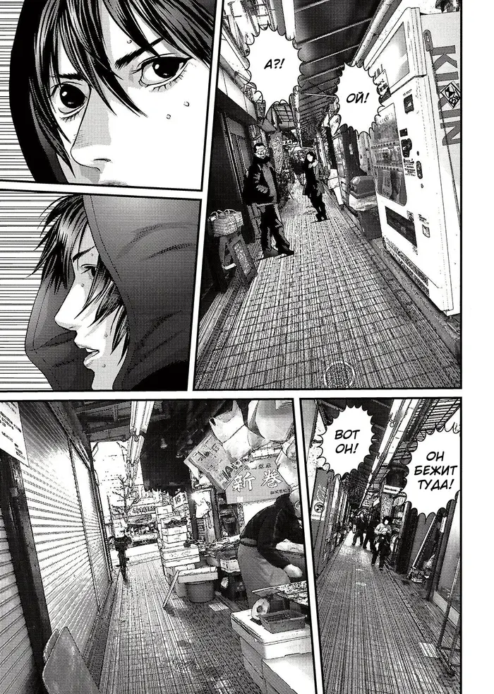 Страница 11