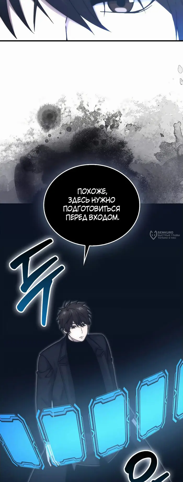 Страница 25