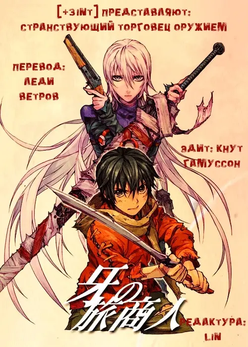 Страница 1
