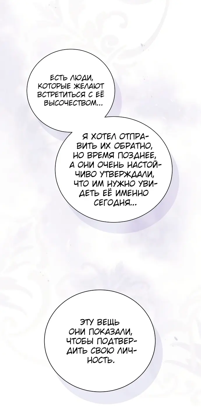 Страница 73