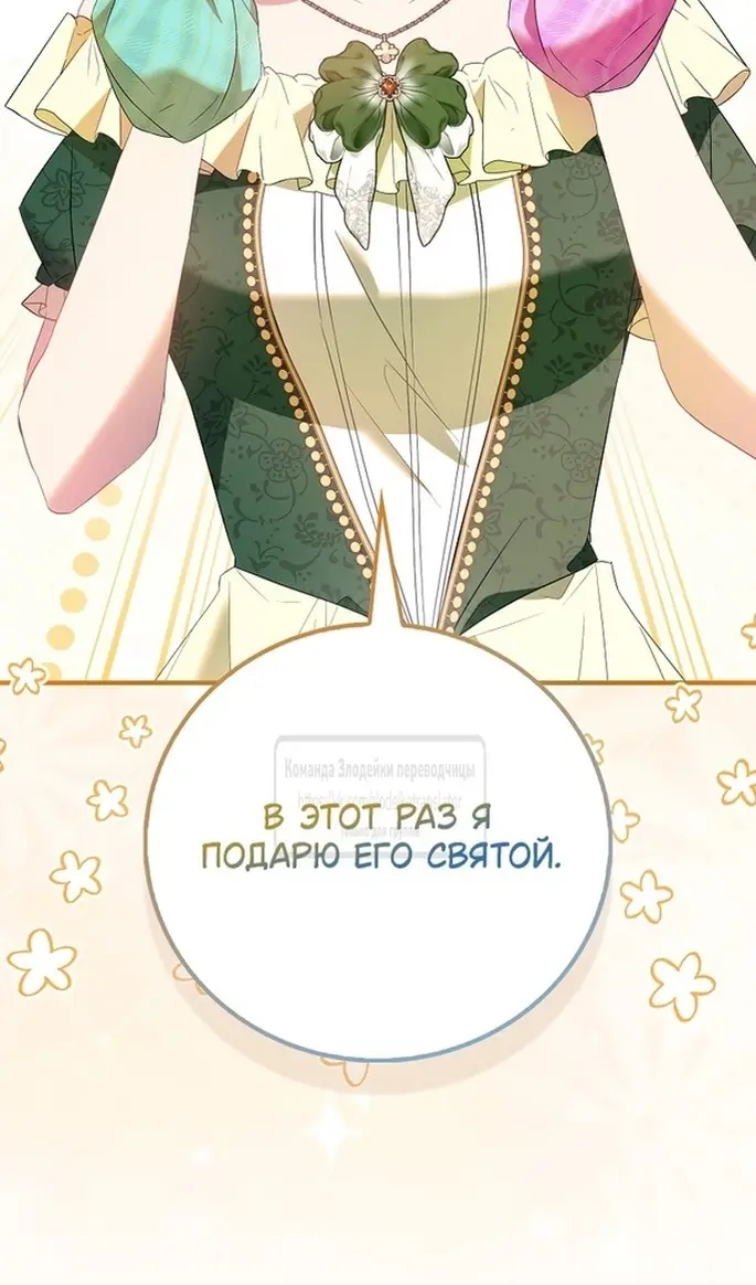 Страница 93