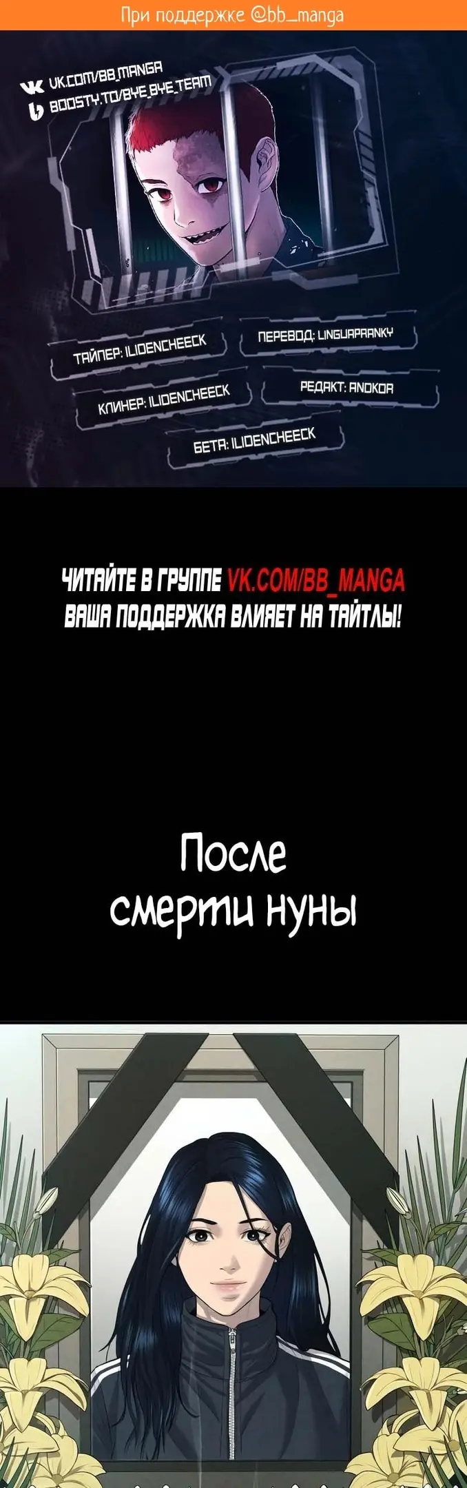 Страница 1