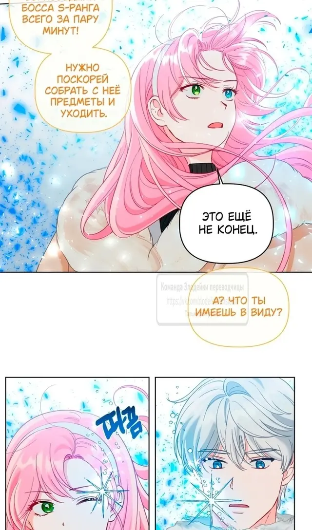 Страница 73
