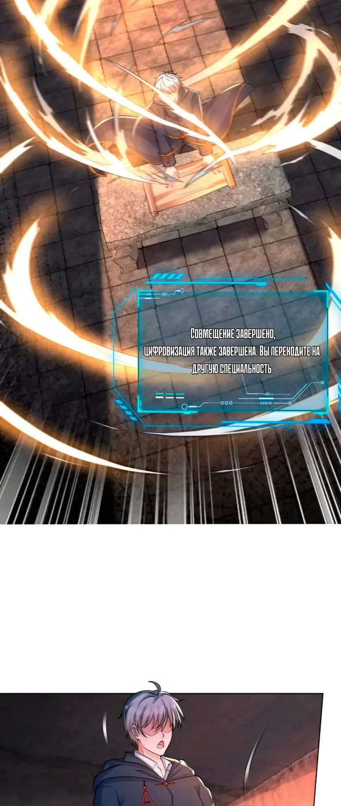 Страница 14
