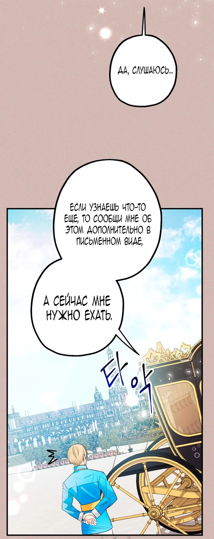 Страница 95
