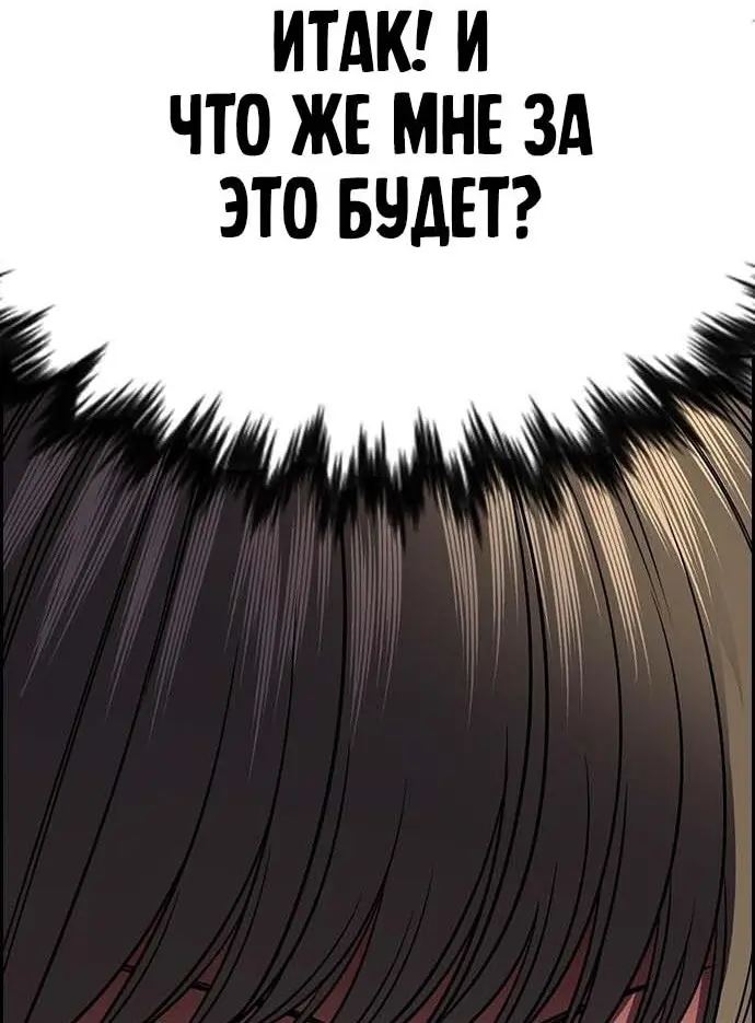 Страница 65