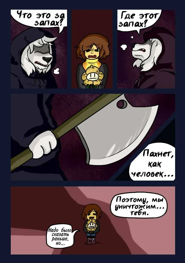 Страница 13