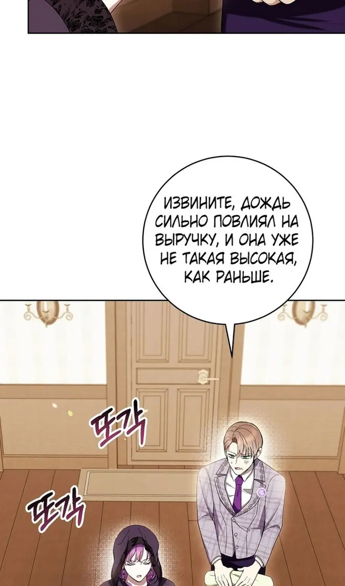 Страница 75
