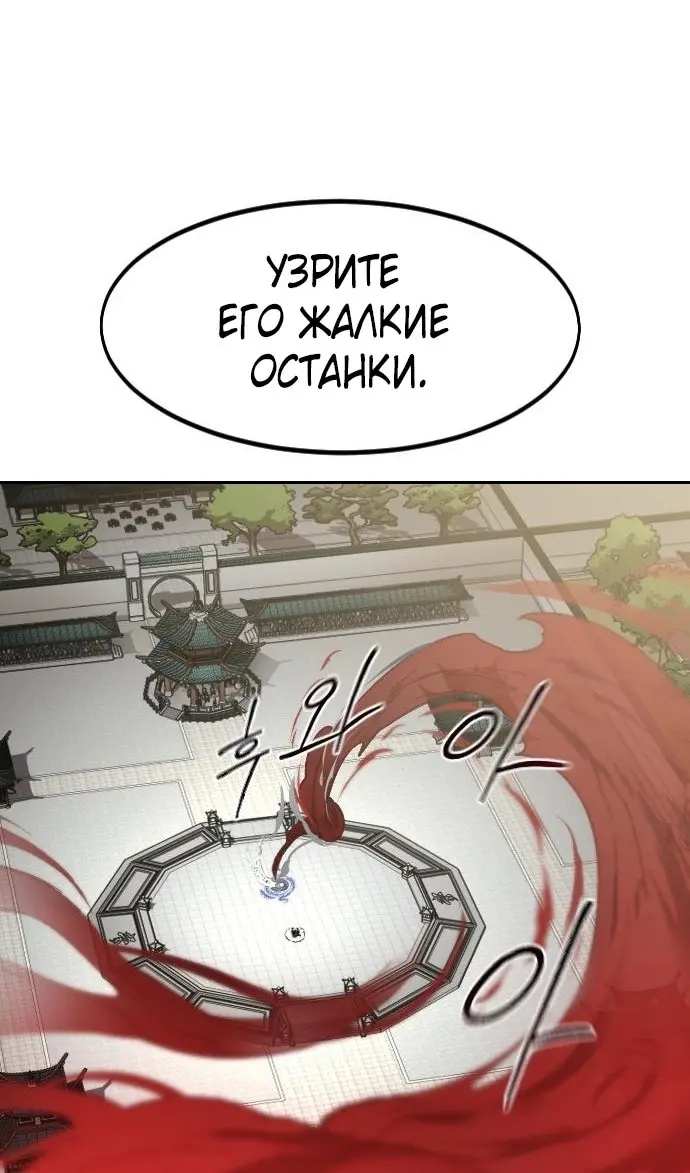 Страница 74